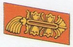 General der (Arm) Collar